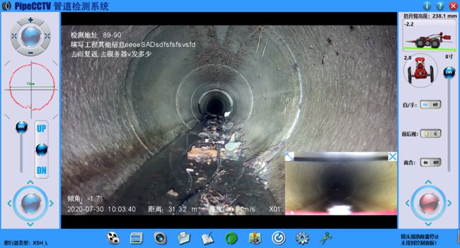 新津管道CCTV检测专家-炜誉市政工程有限公司