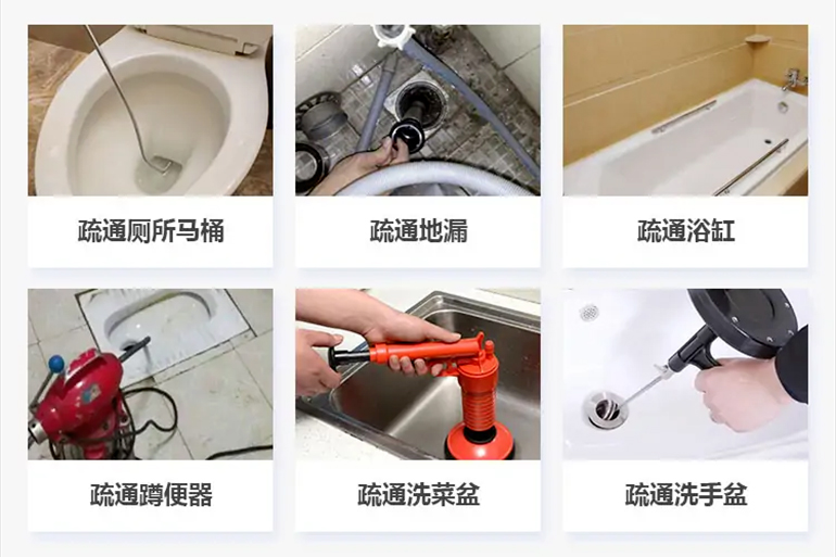 新津下水道疏通电话【管道疏通】24h专业上门服务